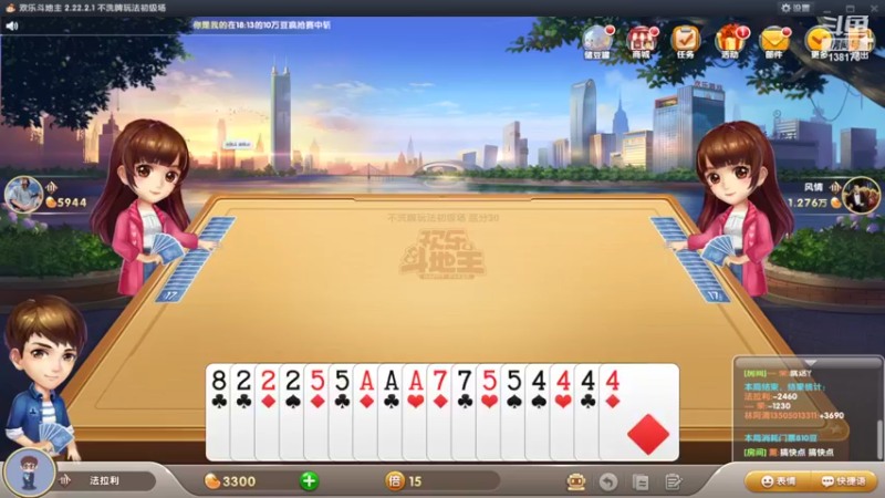 【2022-10-11 18点场】法拉利的直播间：斗鱼NO.1最强心理学狼人杀主播