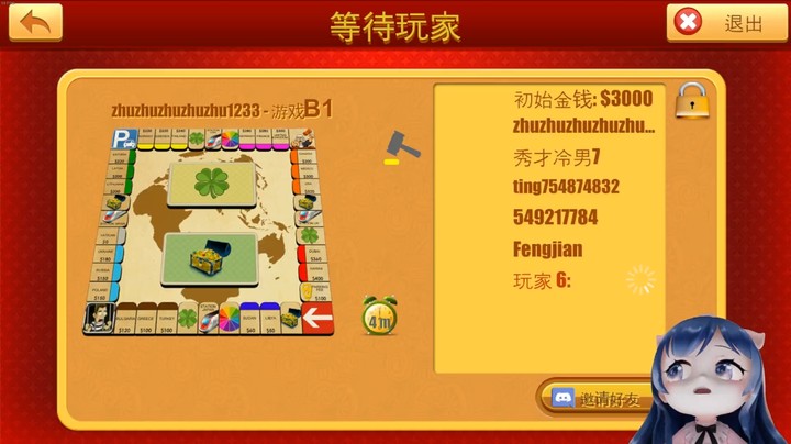 一条小团团带师傅大司马玩游戏好搞笑