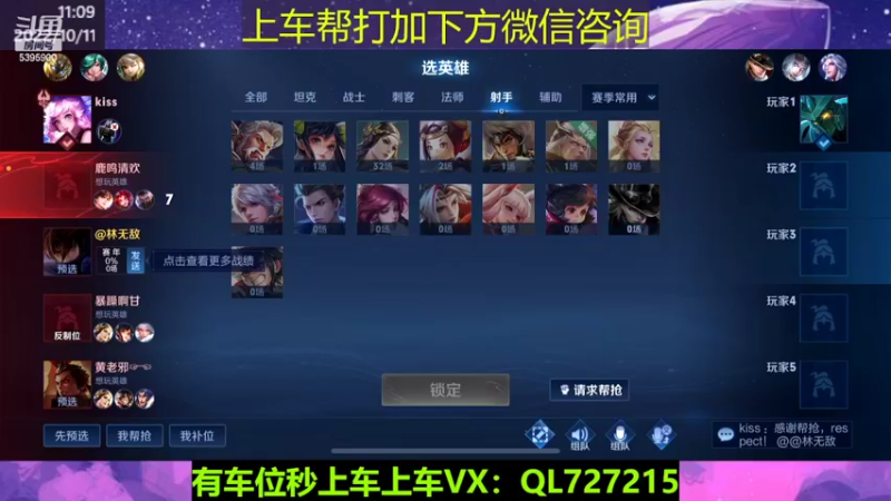 【2022-10-11 11点场】A老回：有车位国服狼狗打野带队冲上王者！