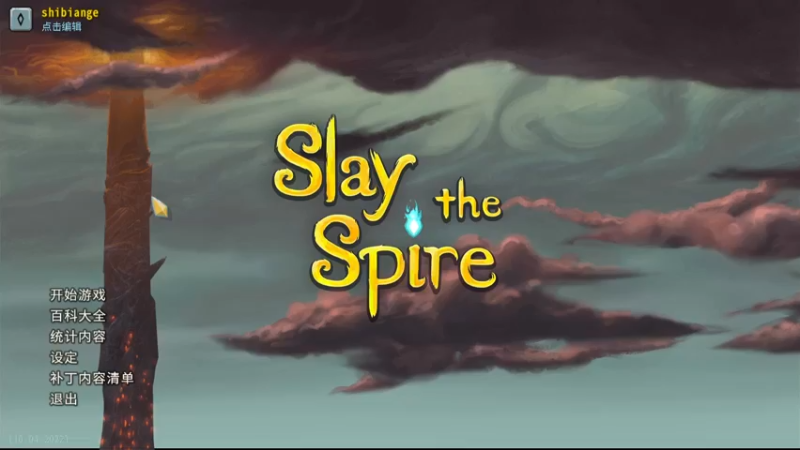 【2022-10-10 20点场】十变哥X：最后在坚持俩天。。。