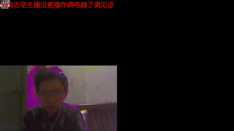 【2022-10-08 20点场】美少女战士5：一百万人正在观看的身残志坚主播