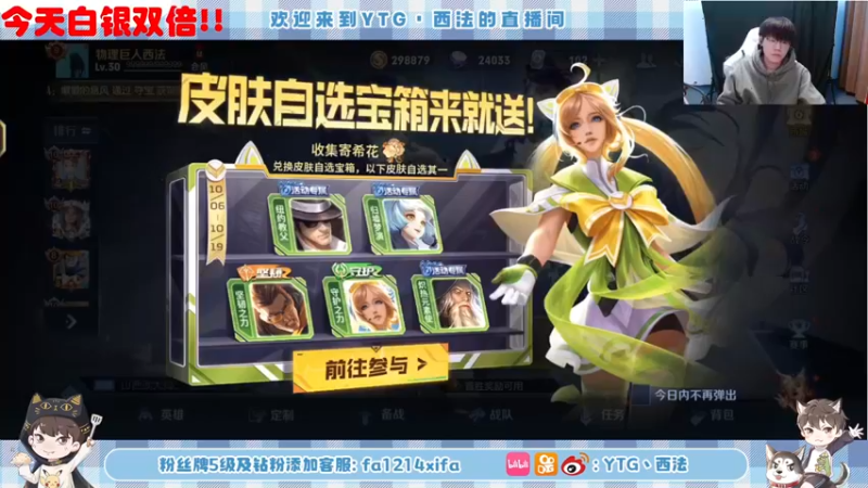 【2022-10-10 17点场】YTG丶西法：快乐的每一天！