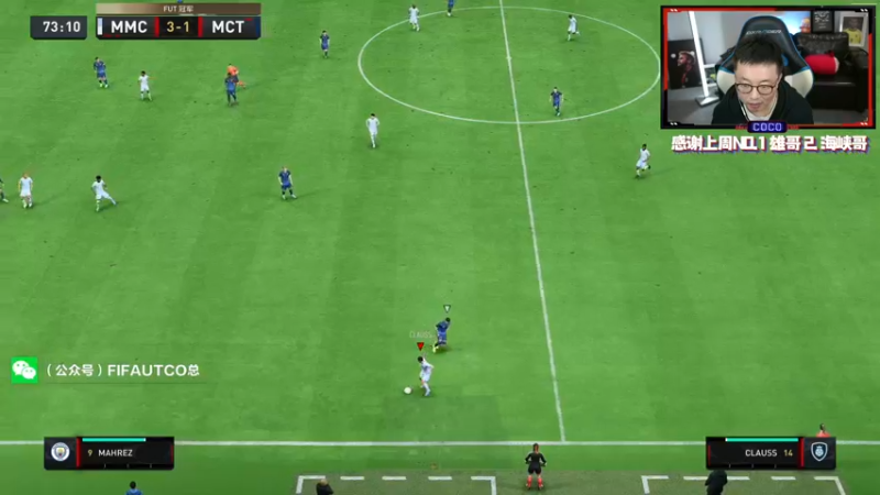 【2022-10-10 19点场】COCO花式FIFA：FIFA23零氪冲D3十点鱼吧看号