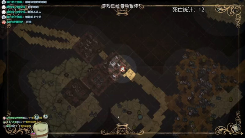 【2022-10-10 23点场】紫色蜗牛2020：饥荒世界之姐妹情深~~~