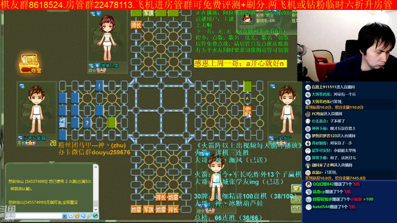 【四国军棋】神机小诸葛的精彩时刻 20221011 23点场