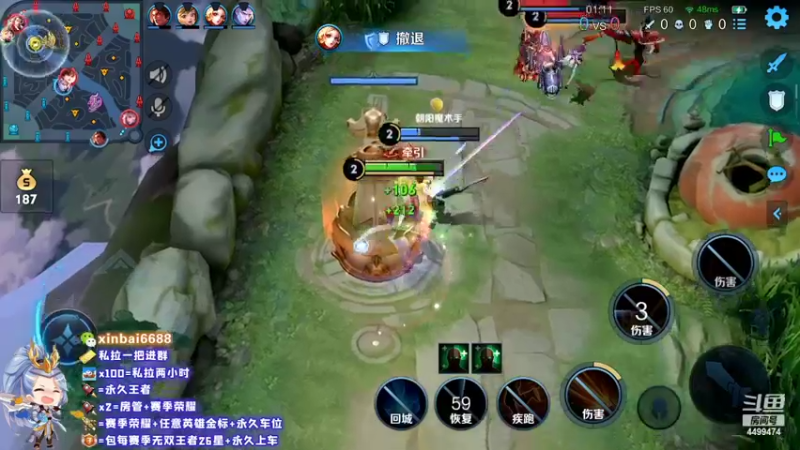 【2022-10-11 17点场】电竞信白丶：国服李白带粉  有车位