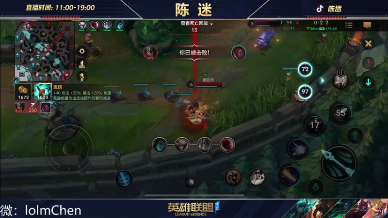 【2022-10-10 23点场】陈迷丶德莱文：最强德莱文屠杀秀