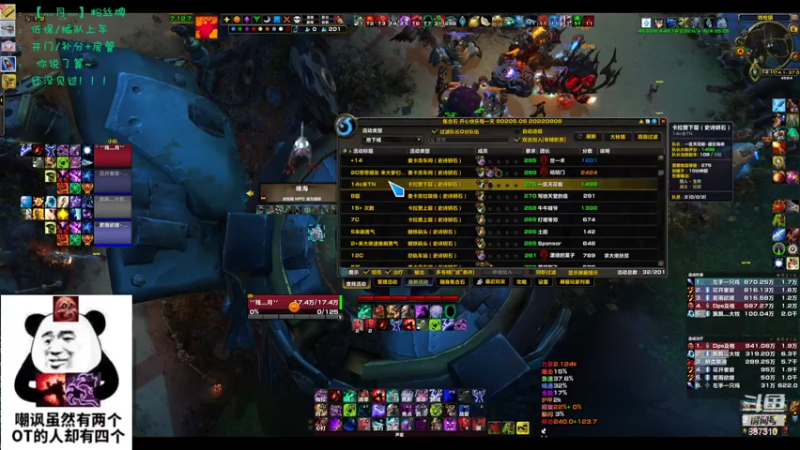 【2022-10-06 00点场】灬残丿月灬：月：等一个数据然后决定职业！