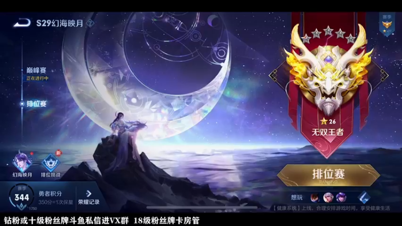 【2022-10-10 23点场】泽泽TuT：十国服教你单排上百星