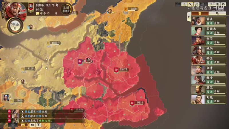 孙坚，招揽武将是重要任务