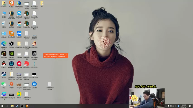 【2022-10-11 10点场】余小C真的很强：余小C：30天冲600分，第二十四天