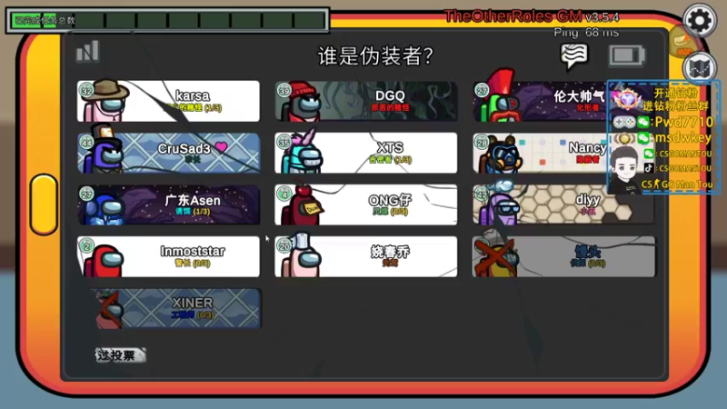 【2022-10-11 02点场】CSGO馒头：生活开心就好咯