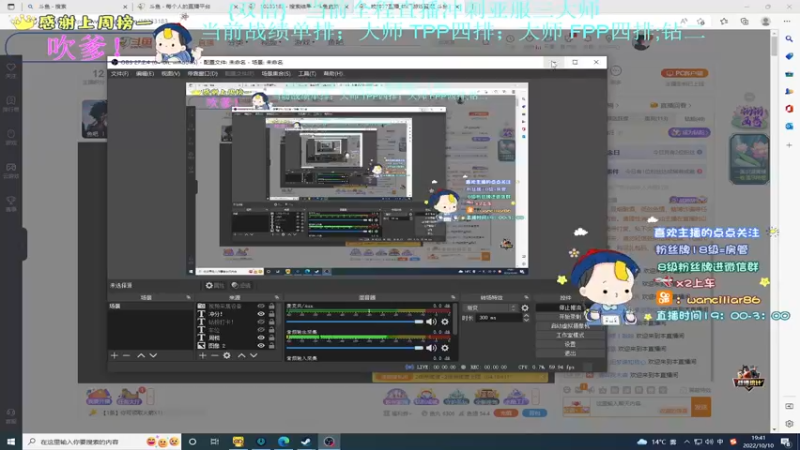 【2022-10-10 19点场】晚辞77：【晚辞】双倍亲密度~