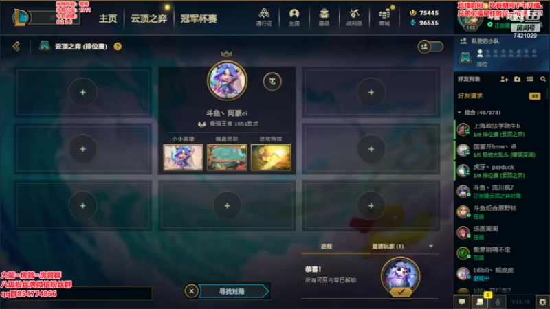 【2022-10-11 14点场】阿豪ei：1700分ikun冲大师！