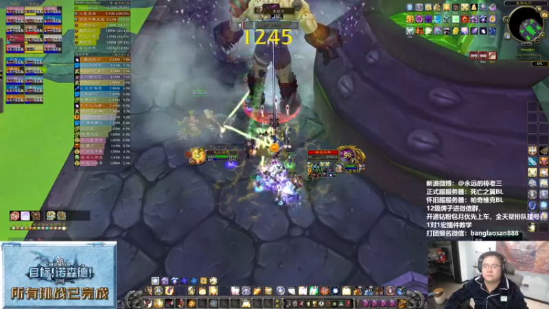 【2022-10-11 20点场】棒老三：看看谁是dps之王！！