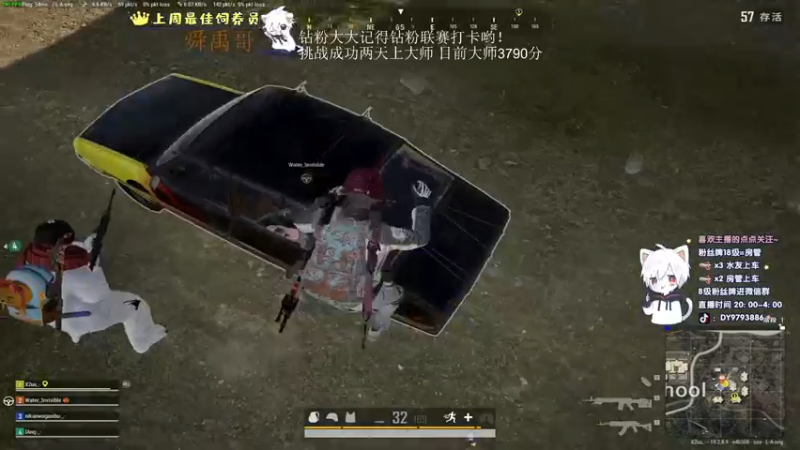 【2022-10-04 00点场】小徐813：轻语集团 千场kd7.0大师