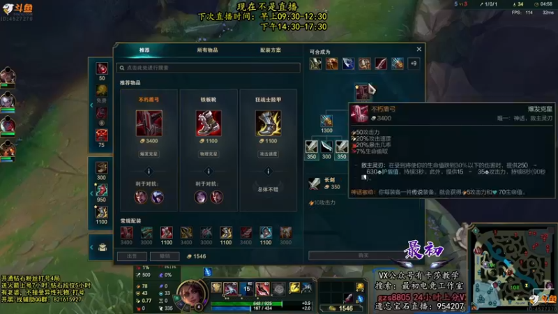 【2022-10-11 10点场】最初卡莎：第一卡莎：你们没见过的特效流卡莎