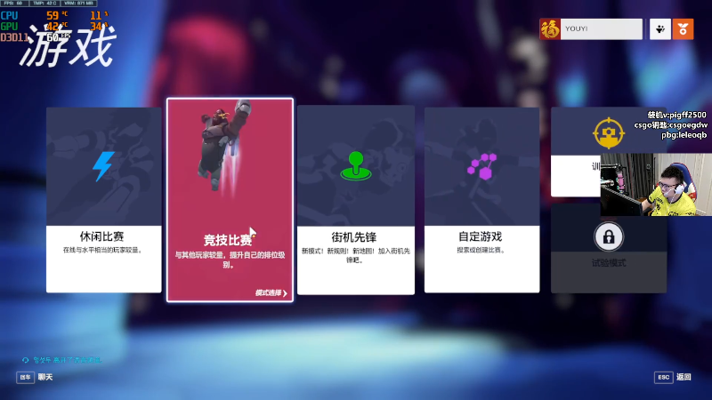 【热门游戏】pigff的精彩时刻 20221011 07点场