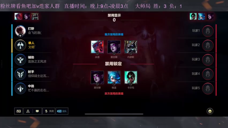 【2022-10-09 22点场】白瑾OoO：宇一上 上路进