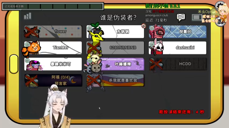 【2022-10-10 22点场】阿福Afuuu：小福茶馆，勤能补拙！