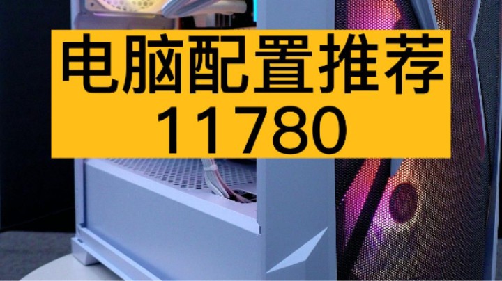 现在3080显卡贵不贵 看了就知道！