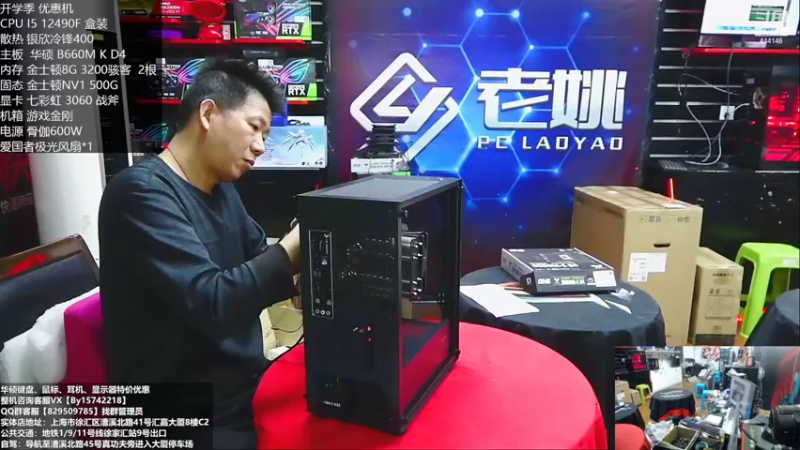 【2022-10-11 17点场】上海老姚：RTX4090到货啦