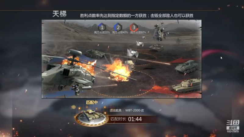 【2022-10-09 20点场】神怒温柔火：神怒温柔火直播间10317970
