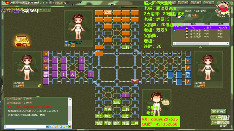 【四国军棋】恶蚊子的精彩时刻 20221011 00点场
