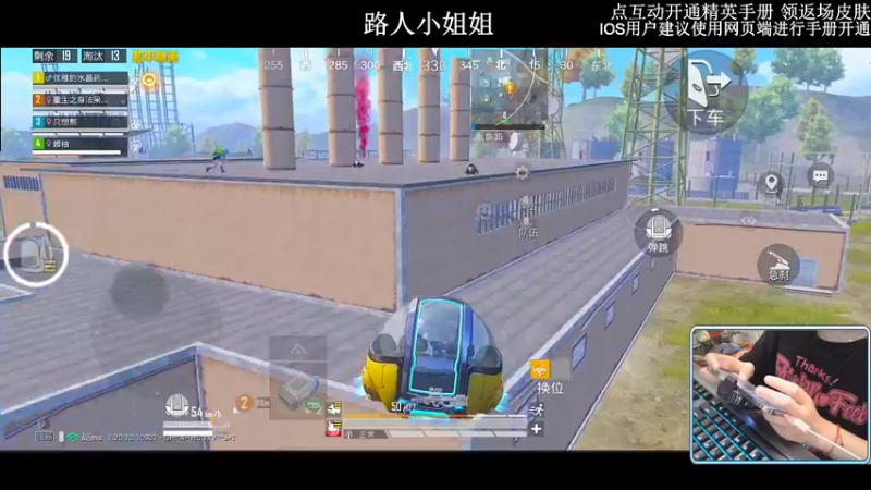 【2022-10-11 00点场】小妖洋：【开精英手册抢返场皮肤】