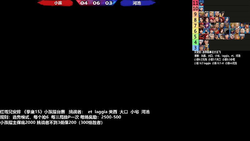 【格斗游戏】游天堂的精彩时刻 20221011 00点场