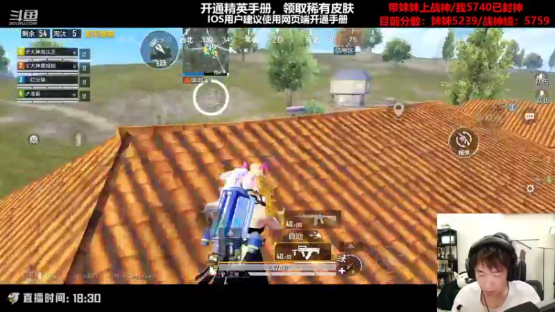 【2022-10-11 00点场】Dy花老湿：【战神局带妹妹冲】