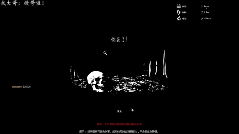 【2022-10-08 21点场】迦南的喃喃呀：世界真是小 小得真是妙
