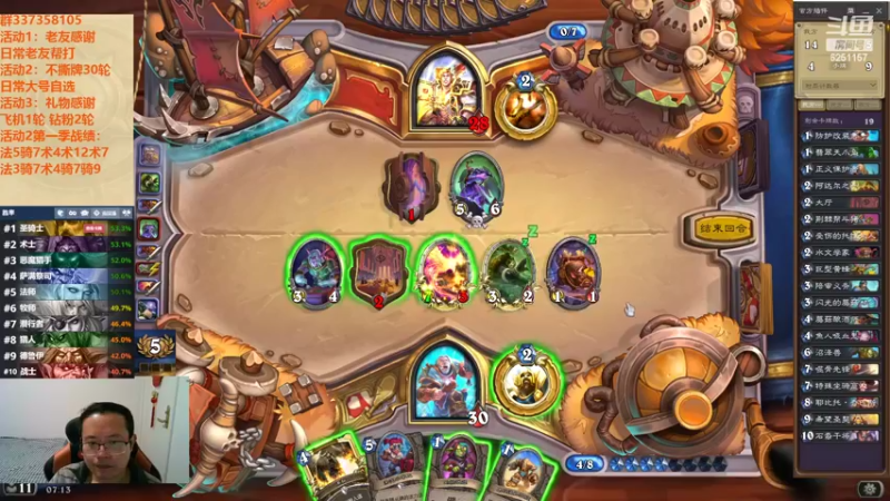 【2022-10-11 07点场】麦迪文哥：竞技场的年轻人