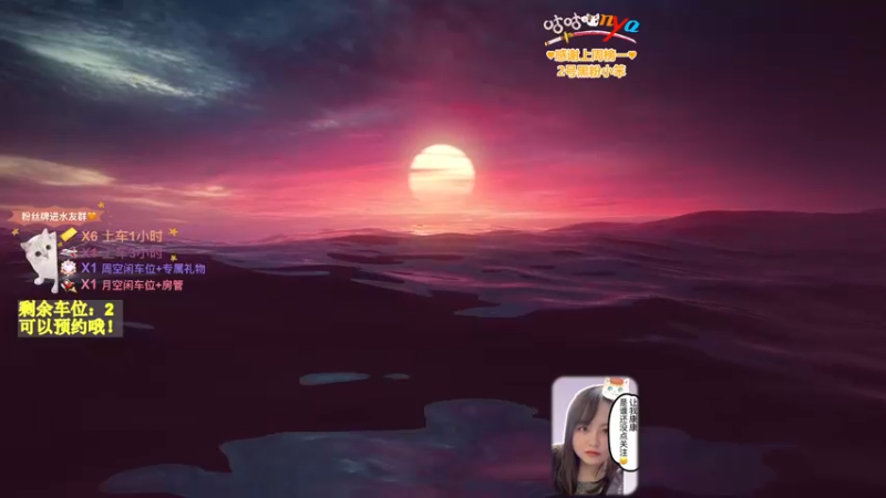 【2022-10-10 20点场】咕咕喵nya：✨有车位✨这里有小太阳