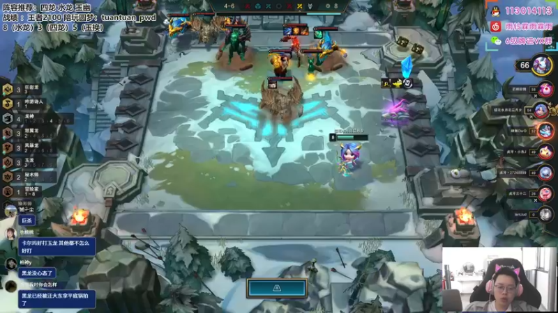 【2022-10-11 10点场】迅哥丶雨霖铃：2100分冲国服第一！