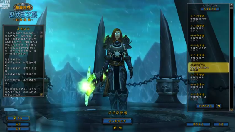 【2022-10-11 14点场】兴兴的梦想：火锤-所有号进军80级635952