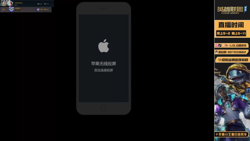 【2022-10-11 09点场】白色风车丶丶丶丶：第一格温+鱼人！千分传说S6国服第一！