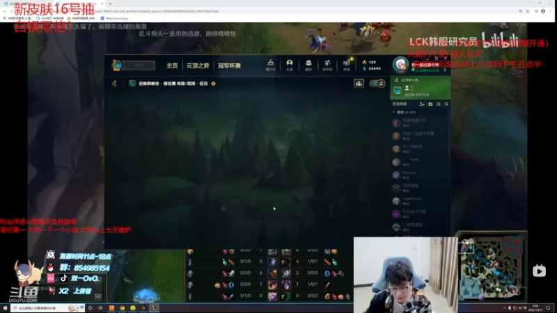 【2022-10-11 09点场】双一ovo：厄斐琉斯新皮肤体验！大师宗师教学