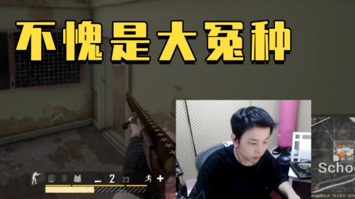 我感觉我就是个大冤种