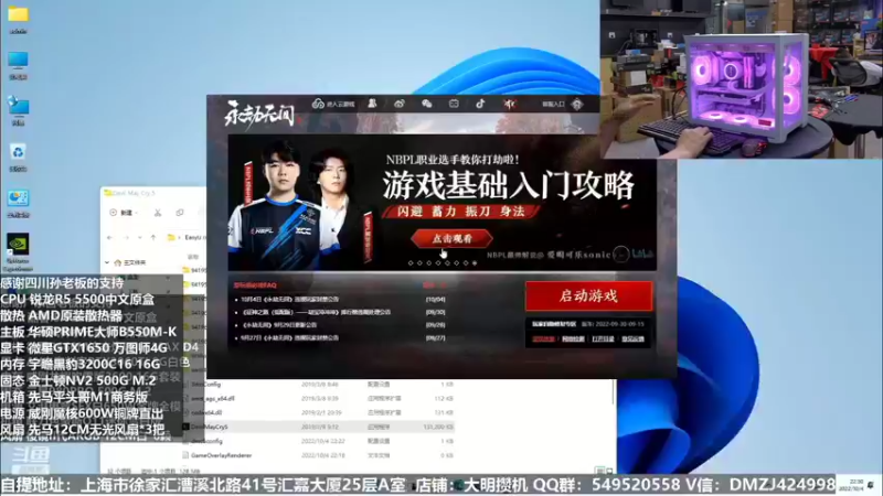 【2022-10-11 04点场】上海大明海：【大明攒机】哟 这谁来啦