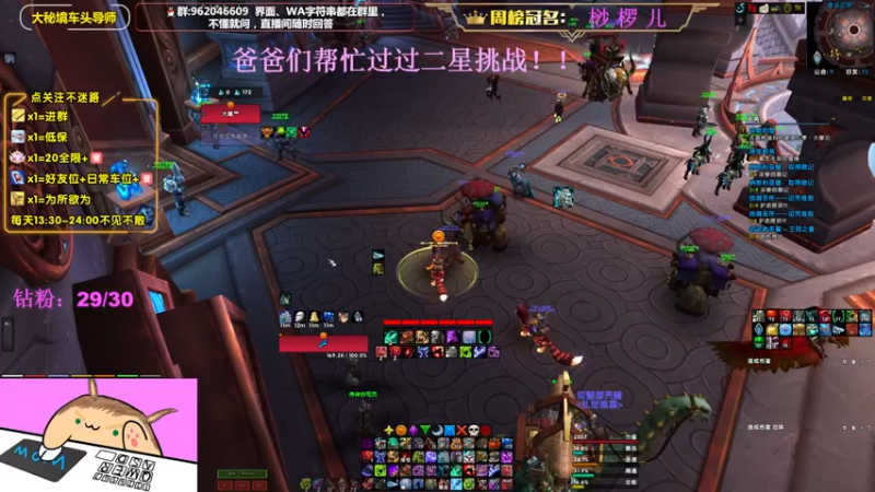【2022-10-10 18点场】大嘴geigei：大嘴：双倍亲密度，大秘境车头导师！！