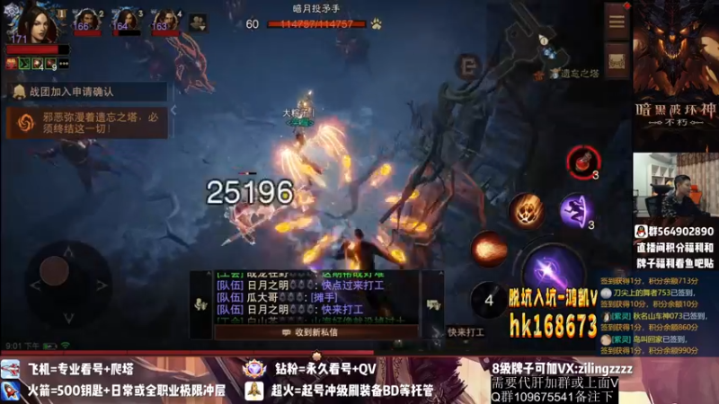 【2022-10-11 21点场】紫灵z：紫灵:刷H5副本！