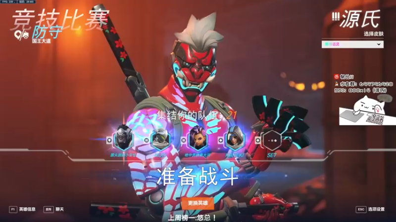 【2022-10-10 22点场】努比ovo：努比:守望先锋归来！源氏上分指南！