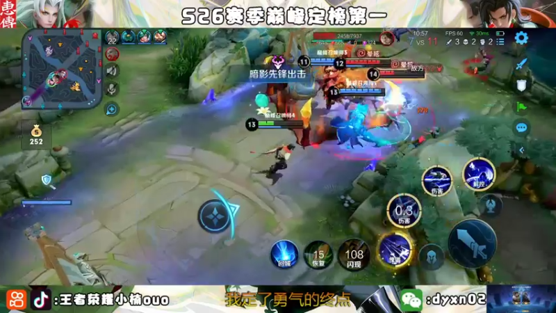 【2022-10-11 20点场】小楠ouo：【小楠】心无杂念 稳定上分