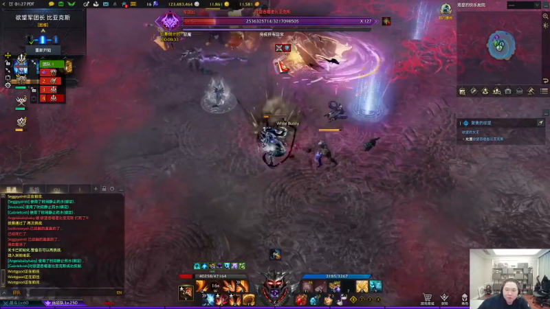 我在斗鱼看即将拥有人鱼线的PDD直播英雄联盟