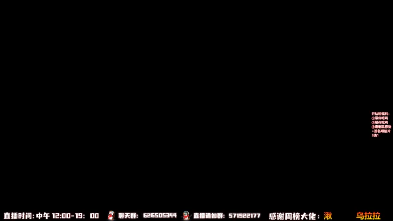 【2022-10-11 11点场】As童话话话：录屏，每天中午12点开播！