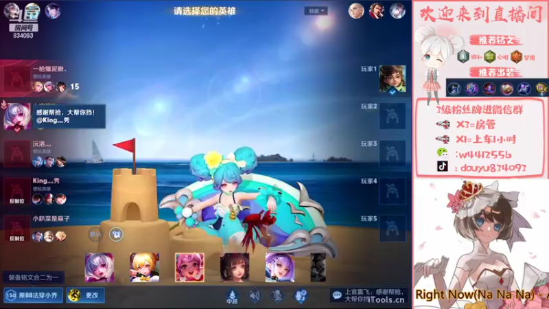 【2022-10-11 15点场】小飞Avery：小乔小乔小乔王者局单排