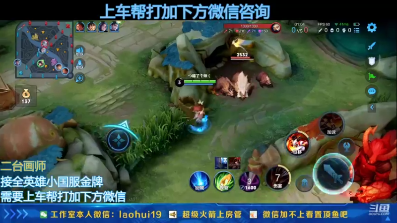 【2022-10-11 17点场】A老回：有车位国服狼狗打野带队冲上王者！