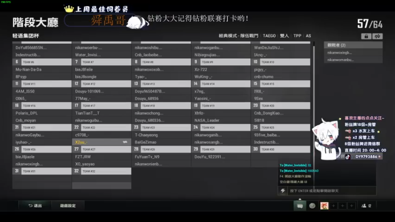 【2022-10-03 00点场】小徐813：双倍亲密度  国庆快乐