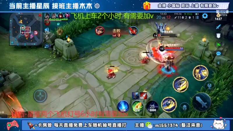 【2022-10-11 04点场】木木爱吃橘子：国服曜 通宵带粉 一把不输！